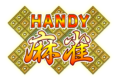 HANDY麻雀ロゴ
