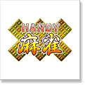 handy_mahjong_ds