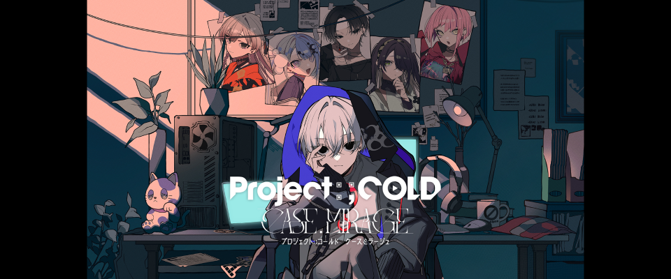 Project:;COLD case.mirage