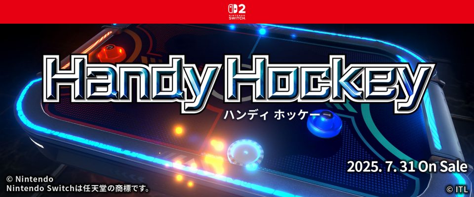 Handy Hockey