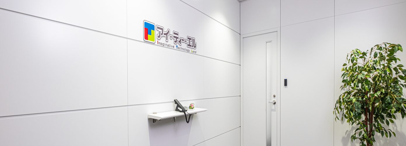 会社紹介